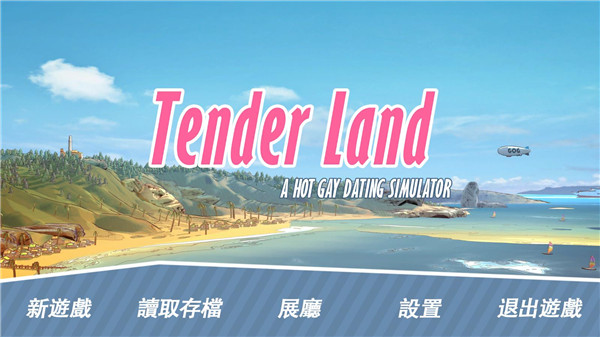 哲学沙滩截图