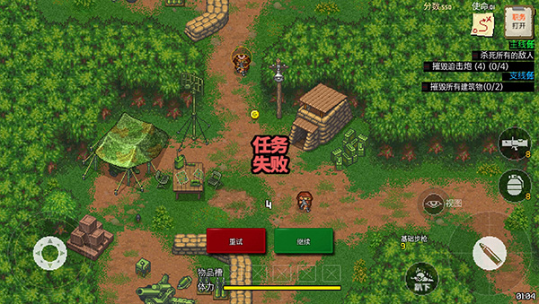 第六装甲部队截图