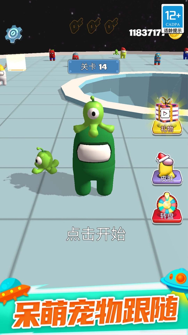 太空大乱斗截图