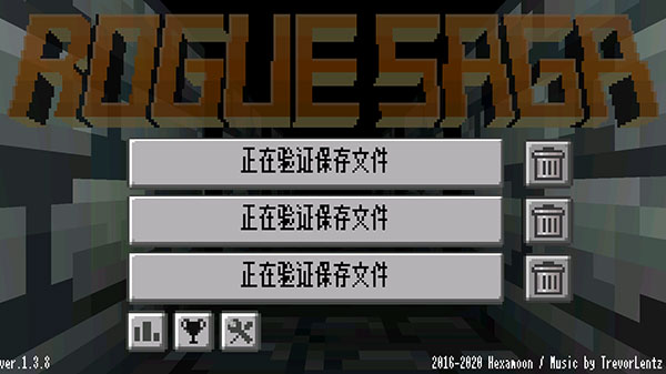 地牢传奇截图