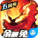 火柴人觉醒