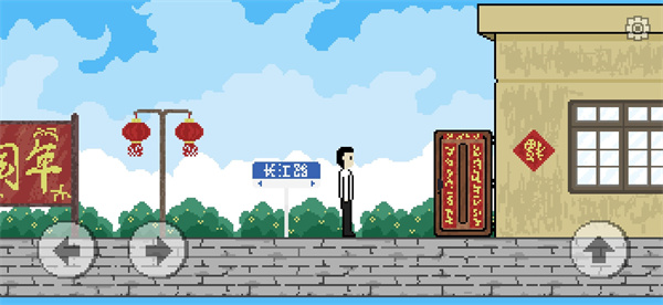似水年华截图
