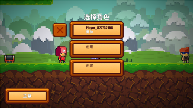 像素生存2截图