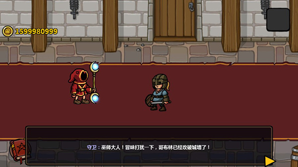 魔能方碑之巫截图