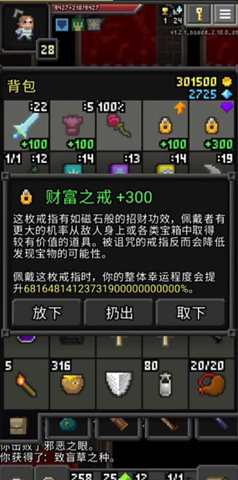 枪火地牢截图