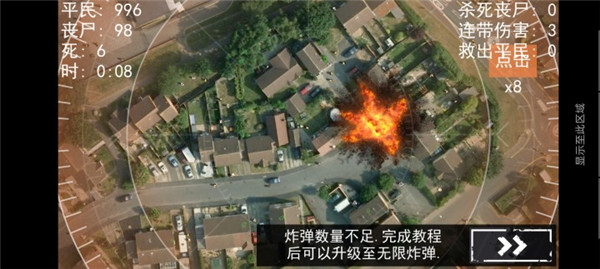 僵尸围城模拟器截图