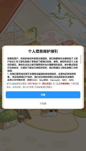 治愈猫咪截图