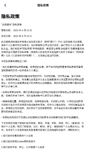 治愈猫咪截图