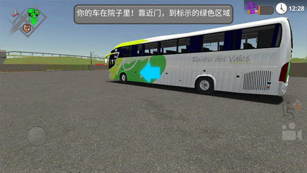 公路司机截图