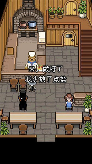 熊先生的餐厅截图