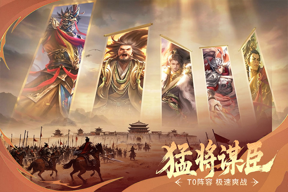 朕的江山截图