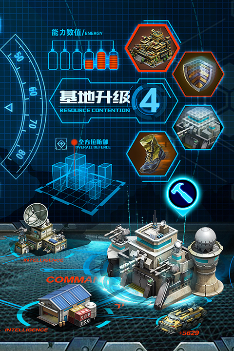 战争时刻截图