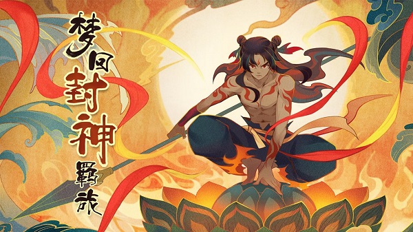 仙弈传说截图
