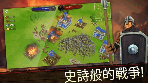 王国战争截图
