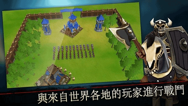 王国战争截图
