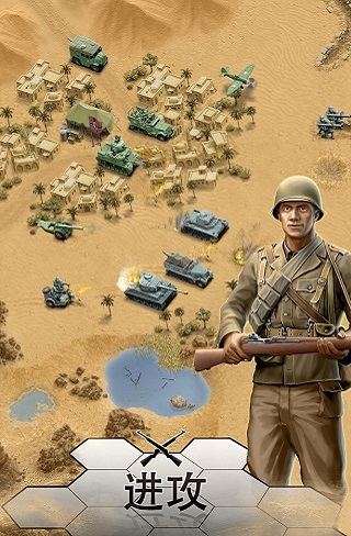1943致命沙漠截图