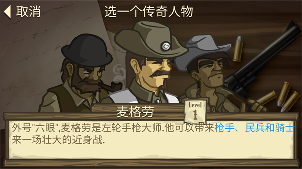 失落的边境截图