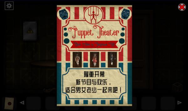 遗忘之丘截图