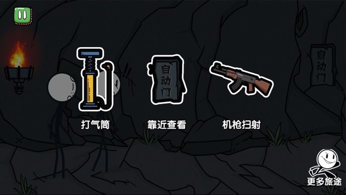 火柴人大逃亡截图