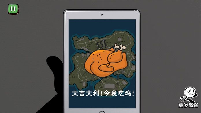 火柴人大逃亡截图
