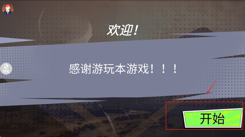 未来都市截图