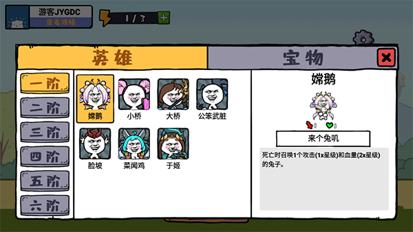 纸上谈兵截图