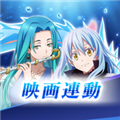 关于我转生变成史莱姆这档事