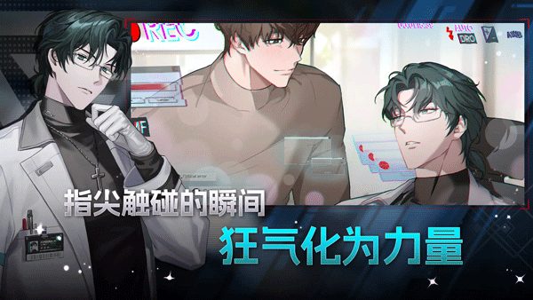 零始之门最新版截图