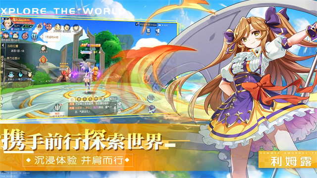 永恒部落截图