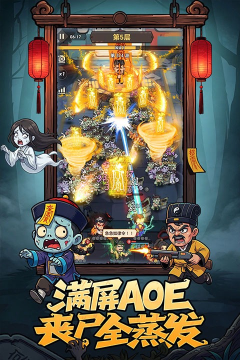 求生之城截图