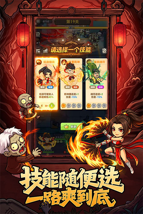 求生之城截图
