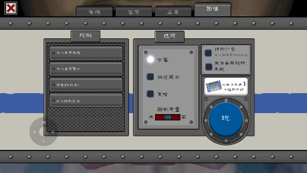 恐怖冰淇淋7截图