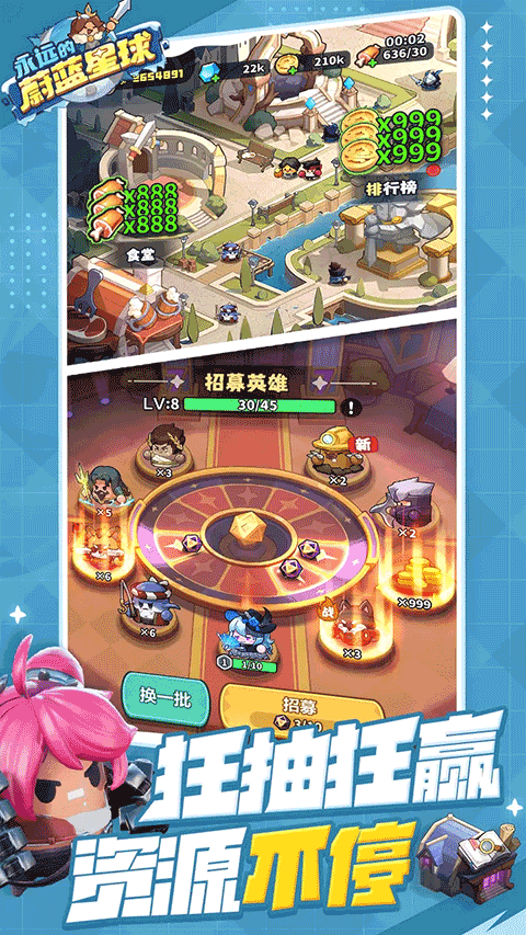 永远的蔚蓝星球国际服截图