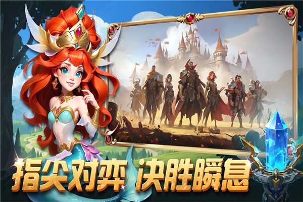 排兵布阵截图