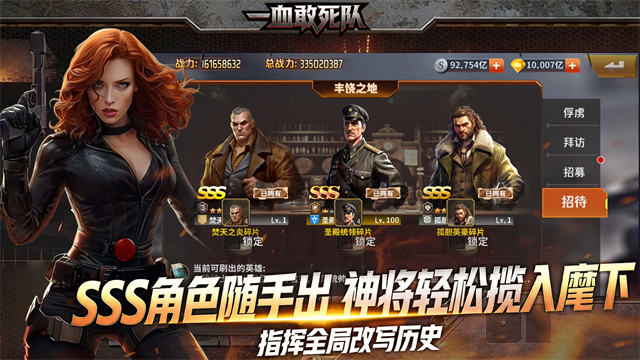 一血敢死队截图