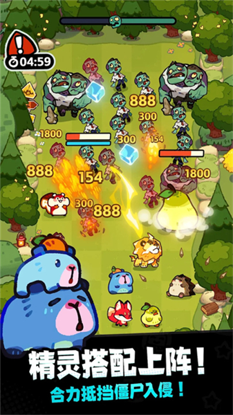 塔塔冒险队截图