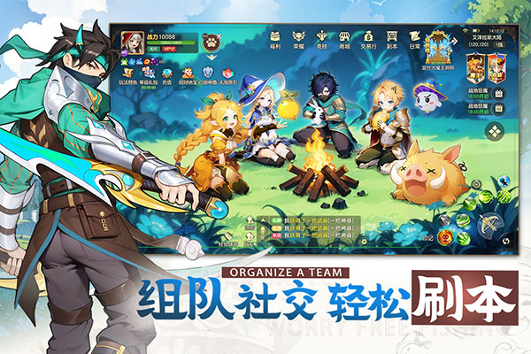 文明与众神截图