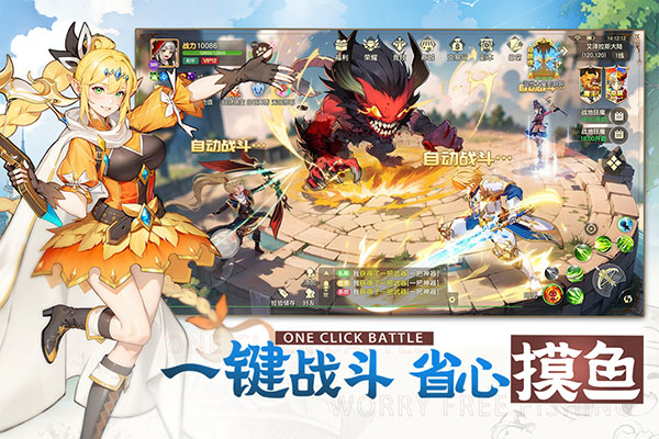 文明与众神截图
