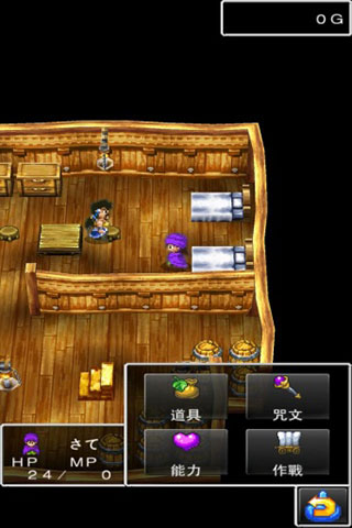 勇者斗恶龙5天空的新娘截图