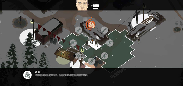 这是警察2截图