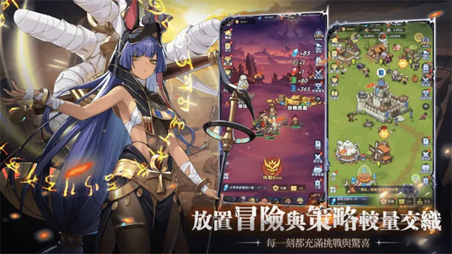 马赛克骑士团截图