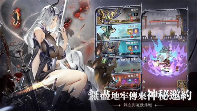 马赛克骑士团截图