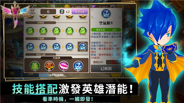 无尽的任务截图