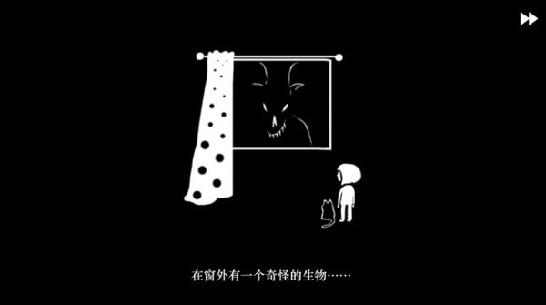 弗兰的悲惨之旅汉化版截图