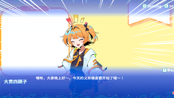亢宿与无星世界的复兴记截图