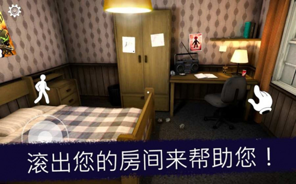 恐怖冰淇淋6截图