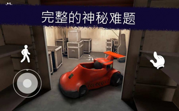 恐怖冰淇淋6截图