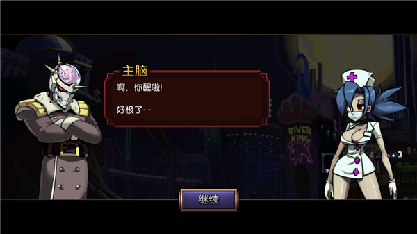 骷髅女孩国际服截图