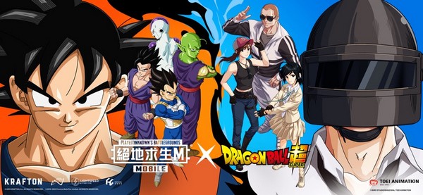 PUBGMOBILE台服截图