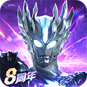 奥特曼传奇英雄官方正版v24.0.0
